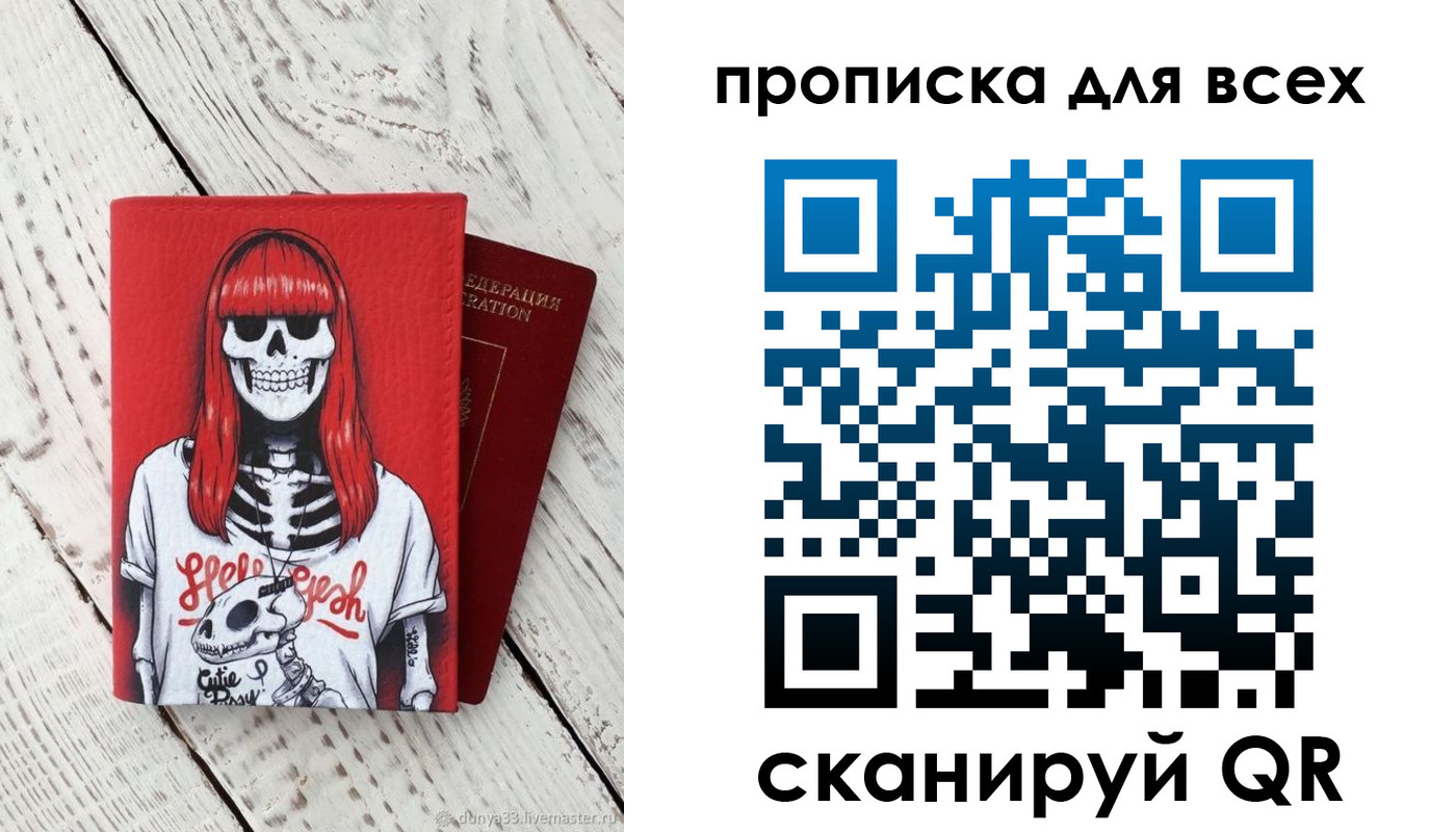 временная регистрация адрес в Нарткале