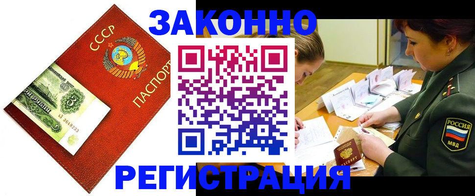 регистрация для школы в Нарткале